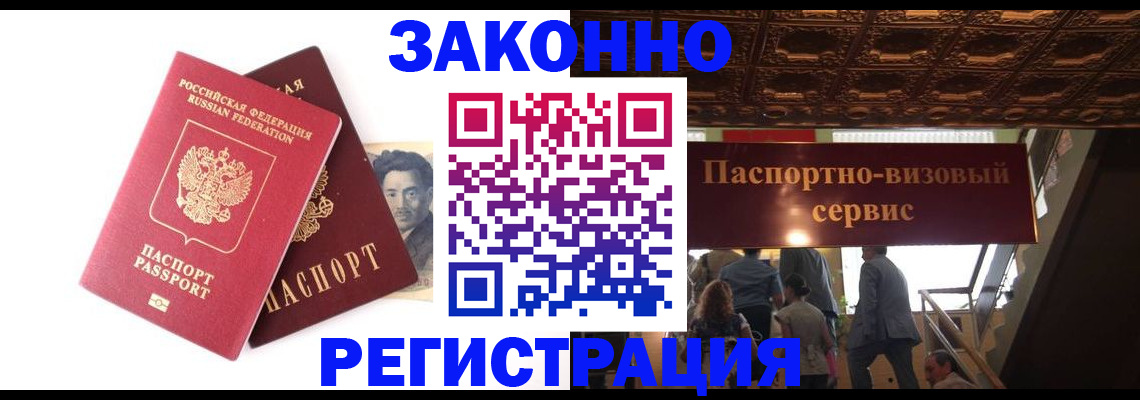 регистрация для дет. сада в Каменке